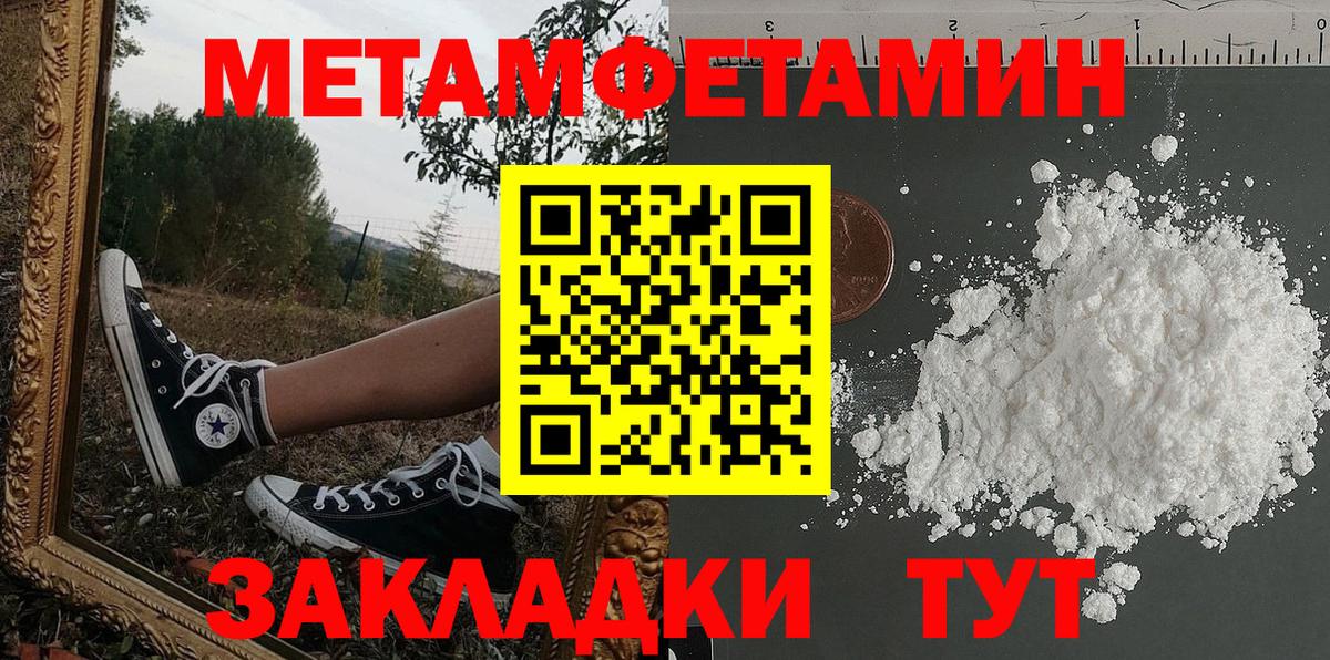 Amphetamine VHQ Касимов