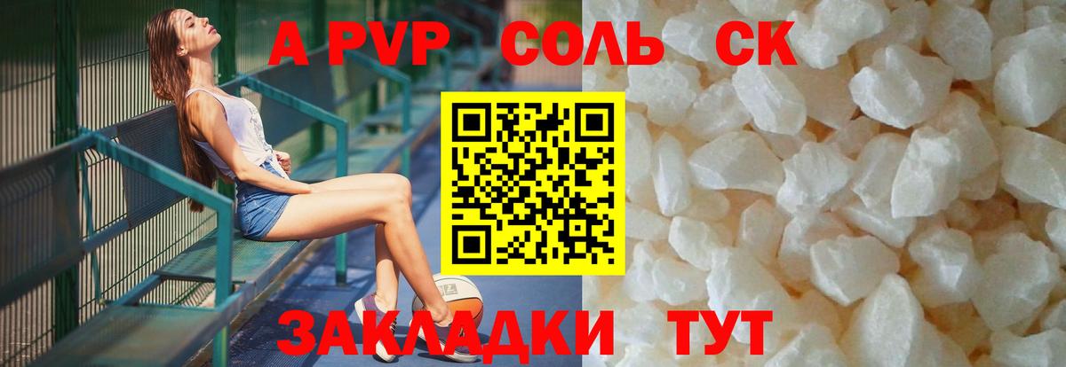 Alfa_PVP СК КРИС Касимов