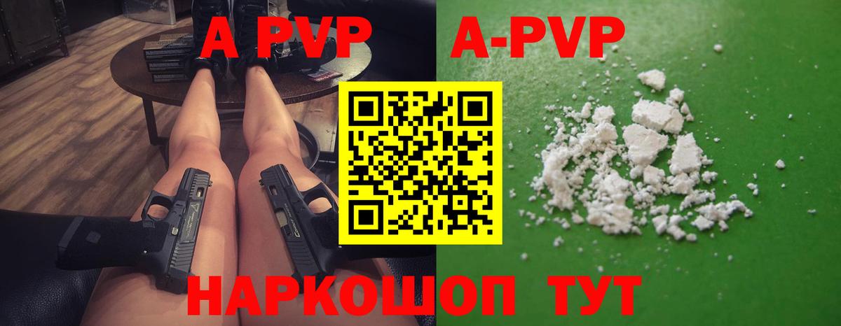 Alfa_PVP СК КРИС  Альфа ПВП крисы CK  Alfa_PVP  Вход с VPN  Касимов 