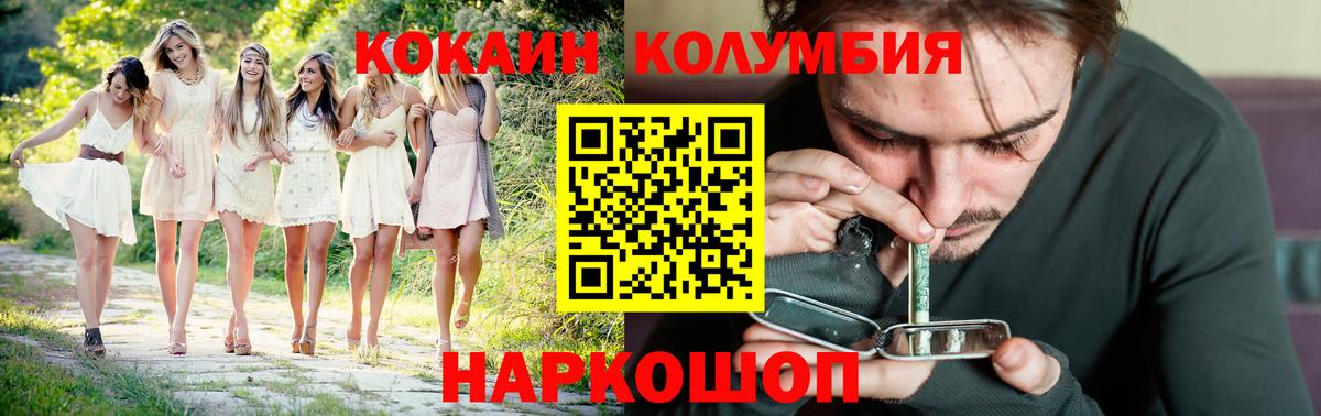 ГАШИШ  A-PVP СОЛЬ кристаллы  COCAIN  МЕТ  Мефедрон   Вход с VPN  Касимов  ГАШИШ 