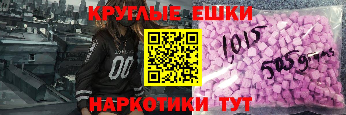 Ecstasy Дубай  Экстази  кракен зеркало  Вход с VPN  ЭКСТАЗИ таблы  Касимов 