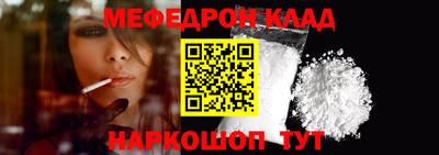 мефедрон мука Кулебаки