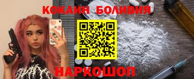 PSILOCYBIN Кумертау