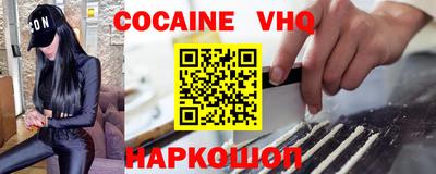 мефедрон мука Кулебаки