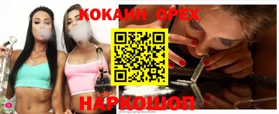 mix Кунгур
