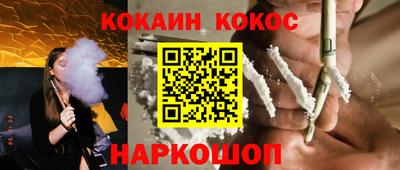 мефедрон мука Кулебаки