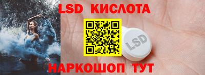 PSILOCYBIN Кумертау