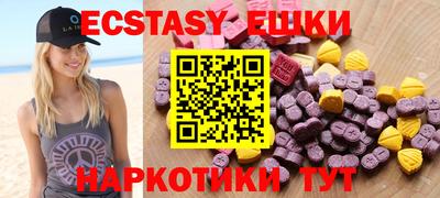 PSILOCYBIN Кумертау