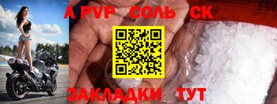 мефедрон мука Кулебаки
