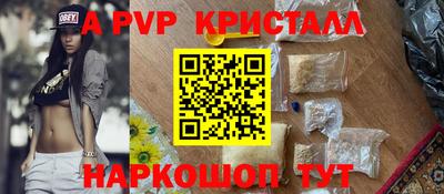 PSILOCYBIN Кумертау