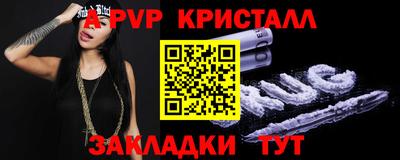 мефедрон мука Кулебаки