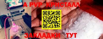 мефедрон мука Кулебаки
