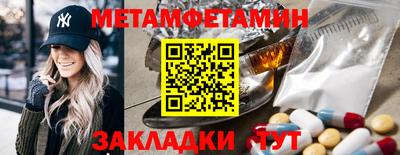 PSILOCYBIN Кумертау