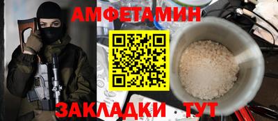 мефедрон мука Кулебаки