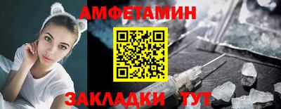 PSILOCYBIN Кумертау
