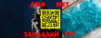 мефедрон мука Кулебаки