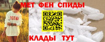 мефедрон мука Кулебаки