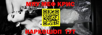 mix Кунгур