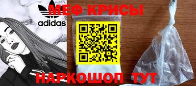 mix Кунгур