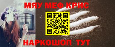 mix Кунгур