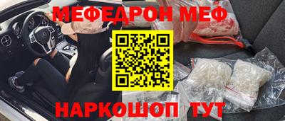 PSILOCYBIN Кумертау