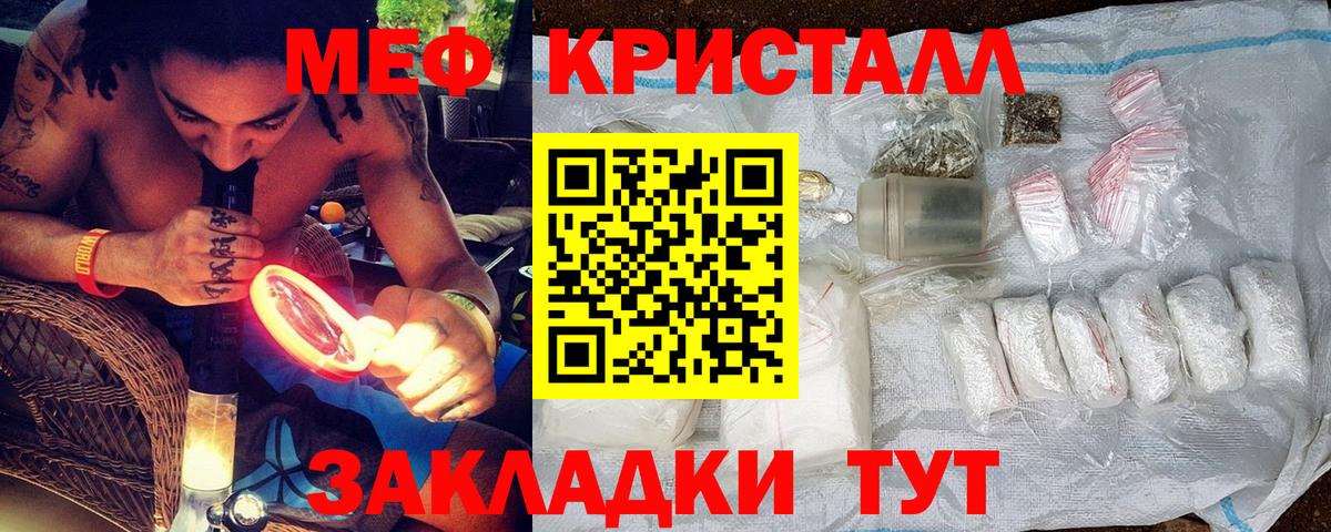 Мефедрон VHQ  Вход с VPN  Касимов  Мефедрон mephedrone 