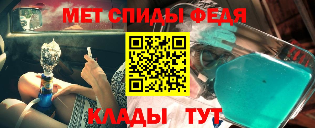 Первитин Декстрометамфетамин 99.9%  Вход с VPN  Метамфетамин  Касимов 