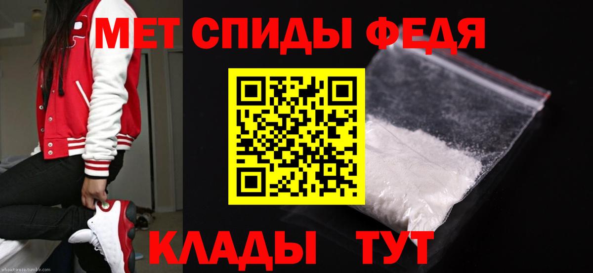 Метамфетамин мет Касимов