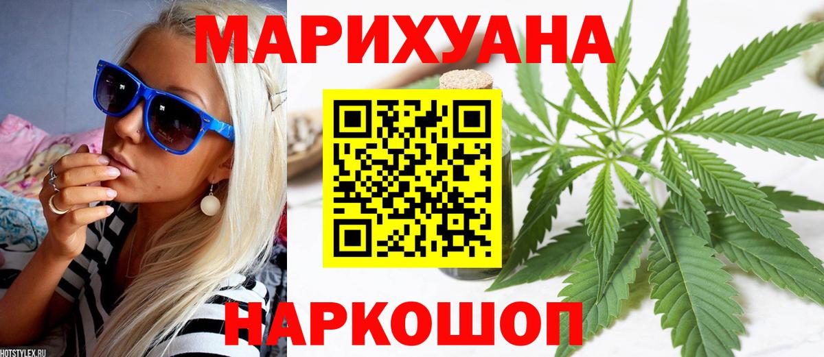 Бошки марихуана гибрид Касимов